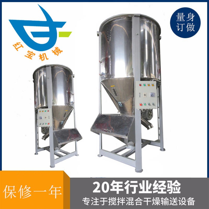 塑料攪拌烘干機軸承直接影響到機器的使用壽命和運轉(zhuǎn)率，注入的潤滑油必須清潔